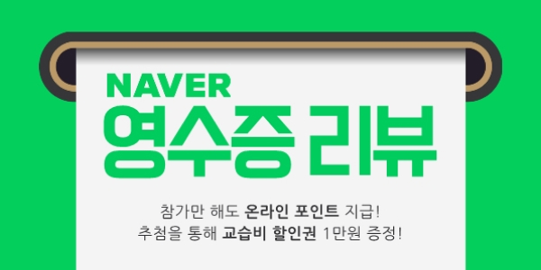 공지사항 썸네일