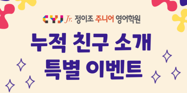 공지사항 썸네일