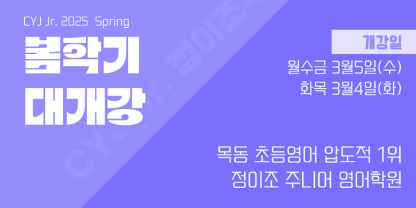 공지사항 썸네일